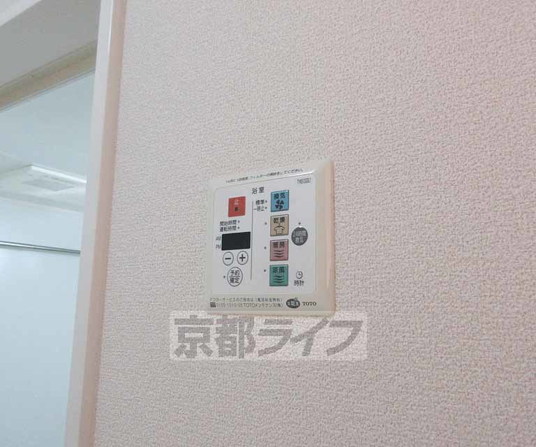 その他設備　浴室乾燥機つきです