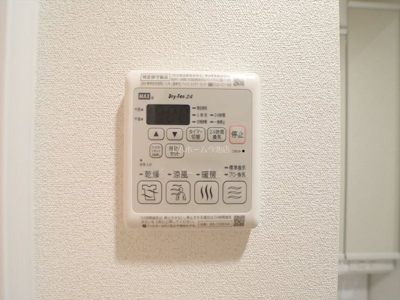 その他設備　浴室暖房乾燥機能付バス