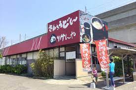 飲食店　めりけんや　かけはし店（飲食店）まで560m