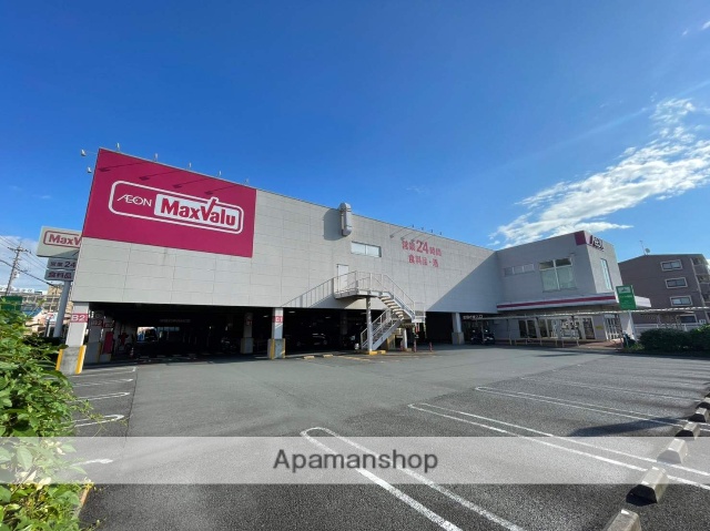 スーパー　マックスバリュ長泉竹原店（スーパー）まで423m