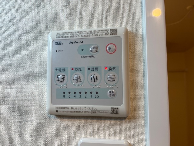 その他　浴室乾燥機付き☆(写真はイメージ）