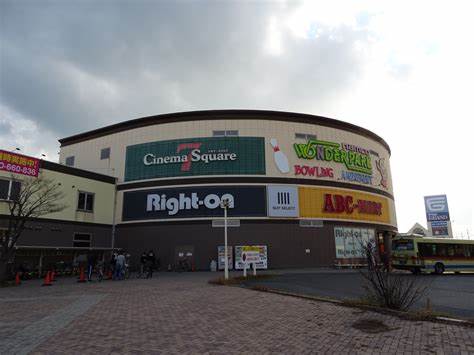 スーパー　フジグラン宇部（スーパー）まで978m