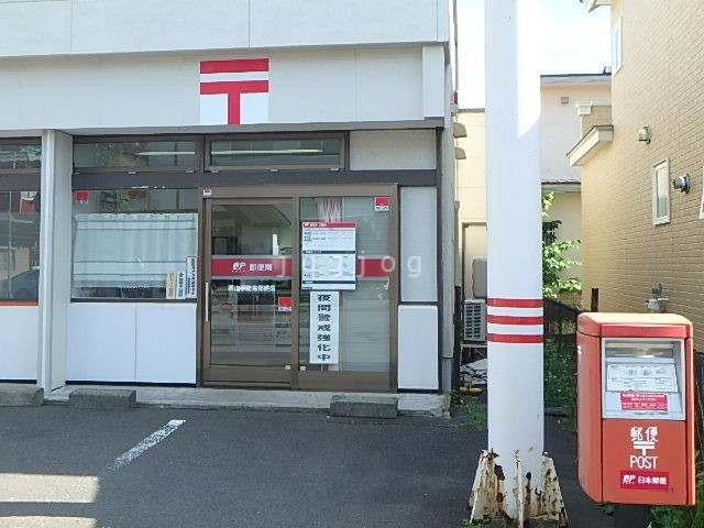 郵便局　西山手簡易郵便局（郵便局）まで1047m