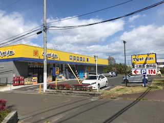 コーポ川原の周辺写真