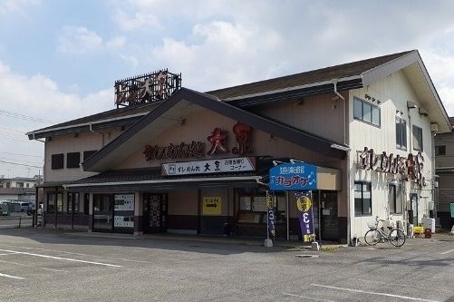 飲食店　すしめん処 大京 浜野店（飲食店）まで350m