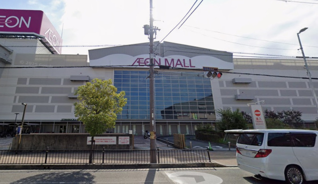 スーパー　イオンスタイル茨木（スーパー）まで899m