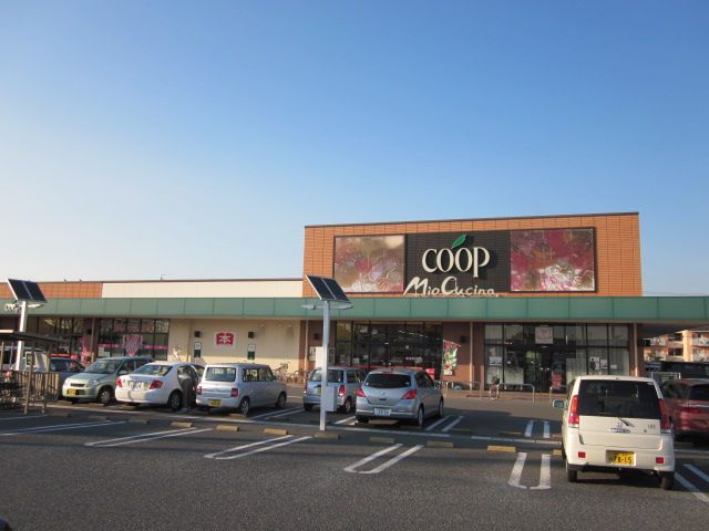 スーパー　ユーコープミオクチーナ袋井田町店（スーパー）まで843m