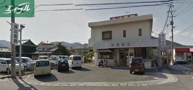 病院　渡辺医院（病院）まで1376m