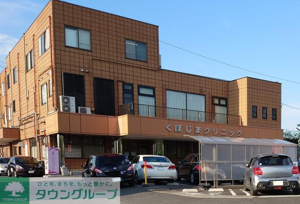病院　くぼじまクリニック（病院）まで4040m