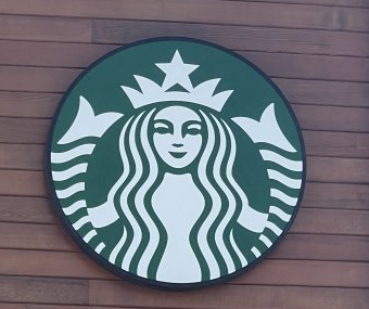 飲食店　スターバックスコーヒー 和歌山昭和通り店様（飲食店）まで1058m