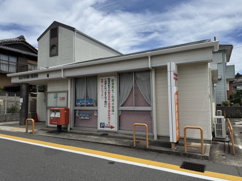郵便局　四日市阿倉川郵便局（郵便局）まで610m