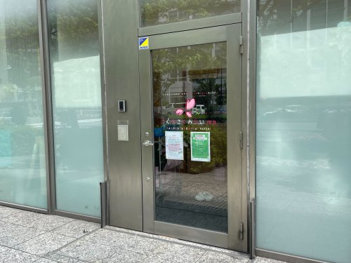 幼稚園・保育園　さくさくみらい（幼稚園・保育園）まで382m