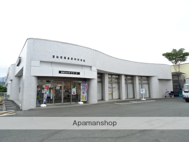 銀行　浜松いわた信用金庫　中川支店（銀行）まで1143m