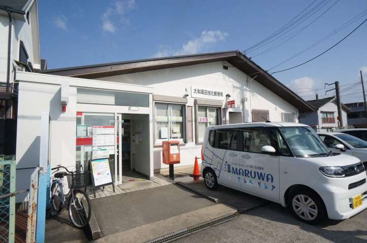郵便局　大和高田旭北郵便局（郵便局）まで358m