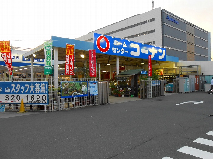 ホームセンター　ホームセンターコーナン小平店（ホームセンター）まで771m