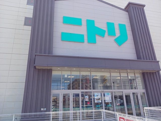 その他　ニトリ大東諸福店様（その他）まで700m