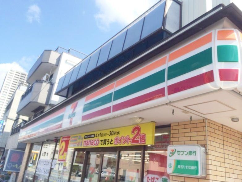 コンビニ　セブンイレブン与野西店（コンビニ）まで210m