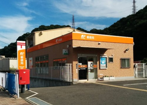 郵便局　神戸妙法寺郵便局（郵便局）まで242m