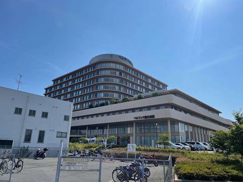 病院　ベルランド総合病院（病院）まで557m