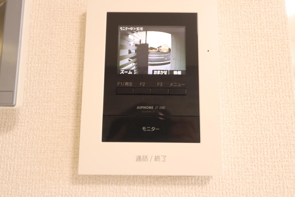 セキュリティ　モニター付きで安心