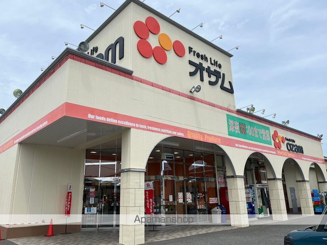 スーパー　スーパーオザム大楽寺店（スーパー）まで4674m