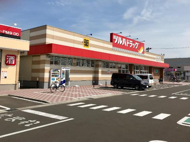その他　ツルハドラッグ秋田土崎店（その他）まで1033m