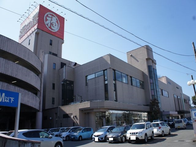 その他　福田屋百貨店鹿沼店（その他）まで1461m