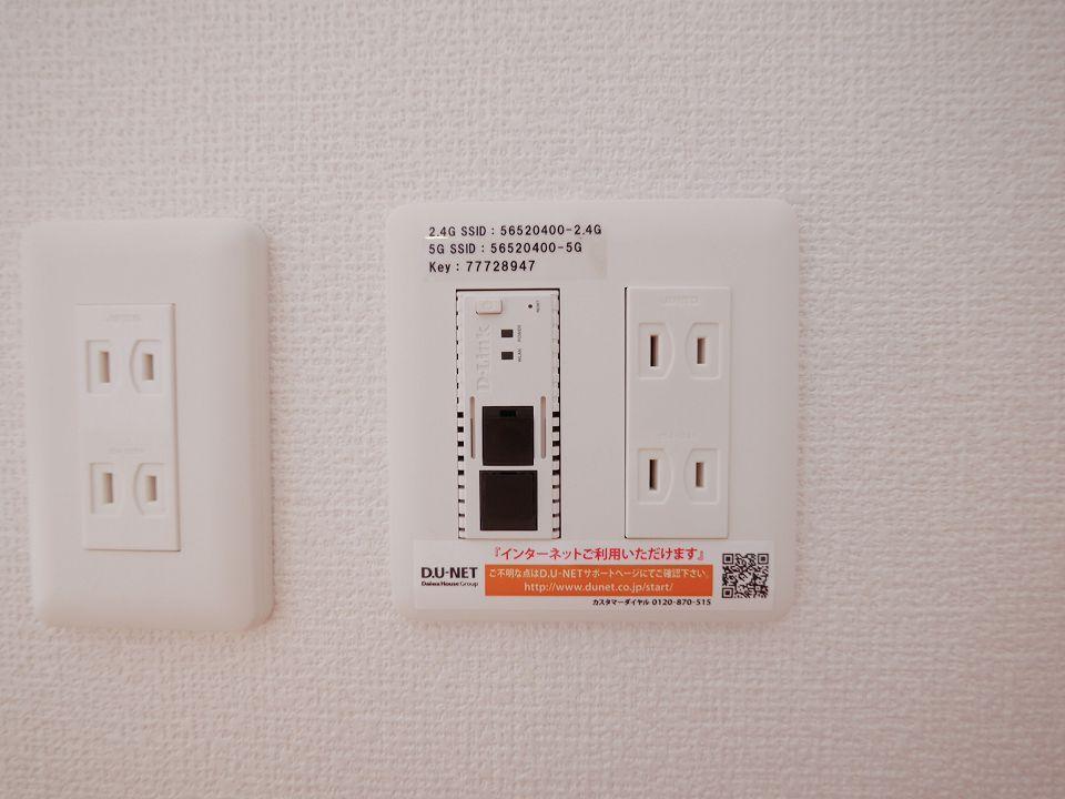 その他設備　インターネット利用料無料！！