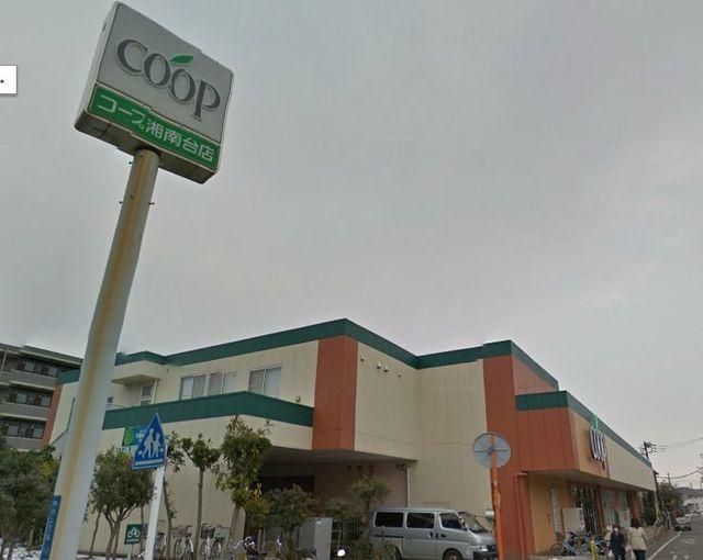 スーパー　★★ユーコープ（スーパー）まで380m