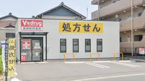 ドラックストア　V・drug 茜部新所薬局（ドラッグストア）まで482m