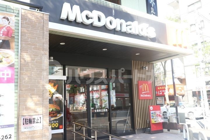 飲食店　マクドナルド（飲食店）まで890m