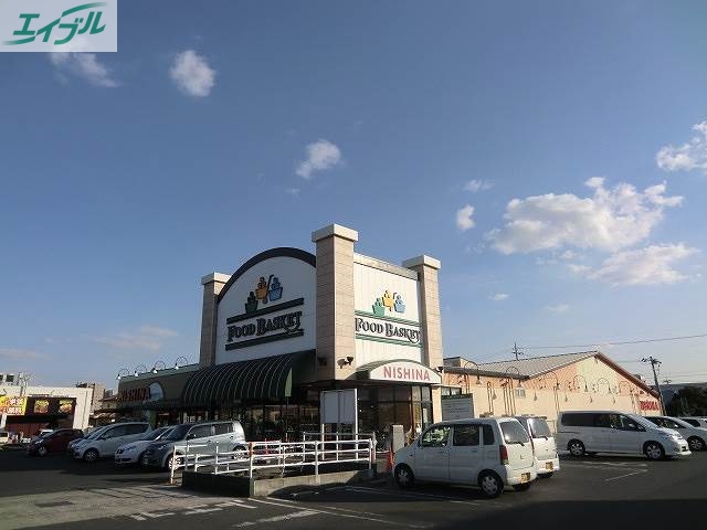 スーパー　ニシナフードバスケット中仙道店（スーパー）まで280m