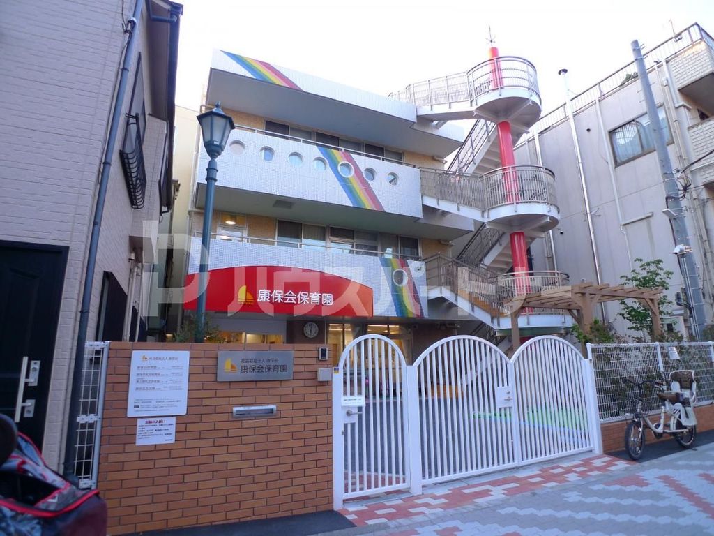 幼稚園・保育園　康保会保育園（幼稚園・保育園）まで370m