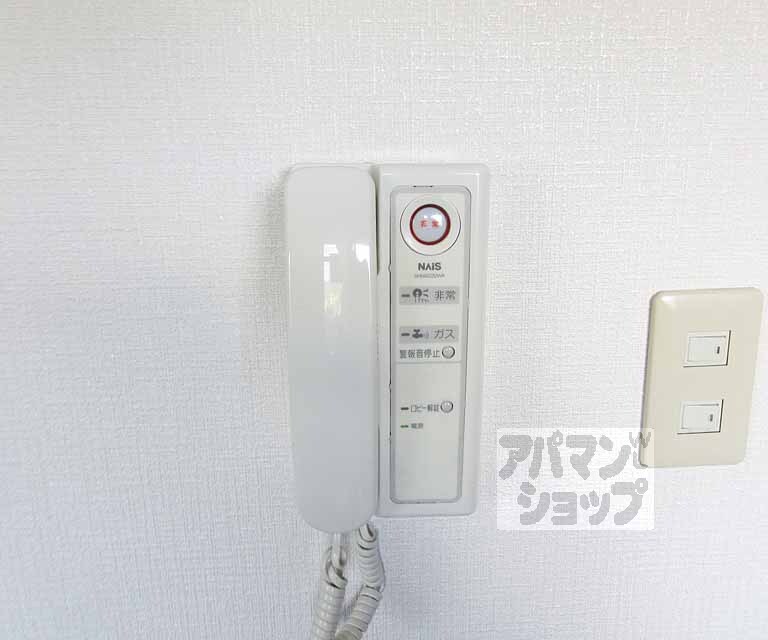 セキュリティ　来客対応はこちらで