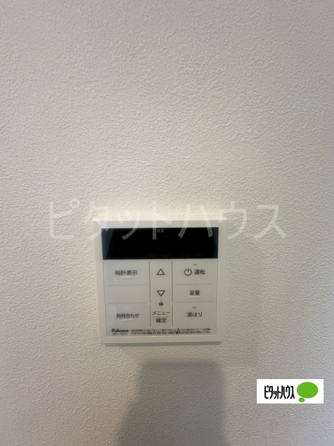 その他　その他