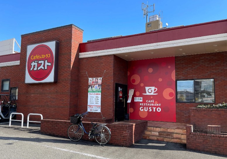 飲食店　ガスト（飲食店）まで682m