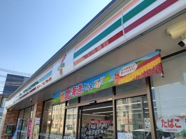 コンビニ　セブンイレブン古川西館3丁目店（コンビニ）まで400m
