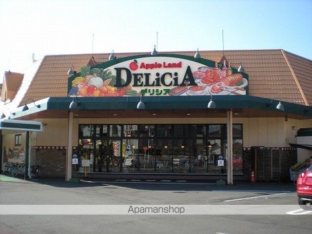 スーパー　デリシア石芝店（スーパー）まで1600m
