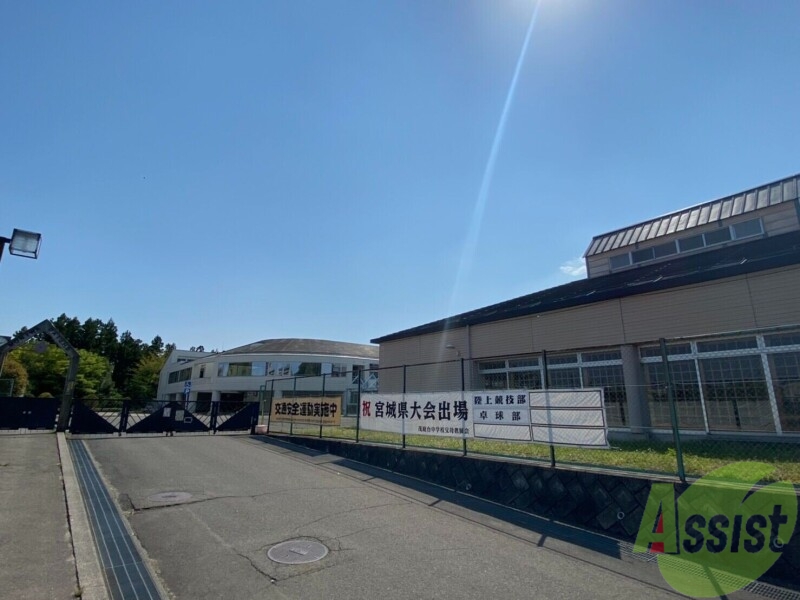 中学校　仙台市立茂庭台中学校（中学校）まで479m