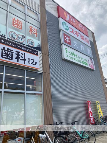 スーパー　ヤオコー岩槻西町店（スーパー）まで3866m