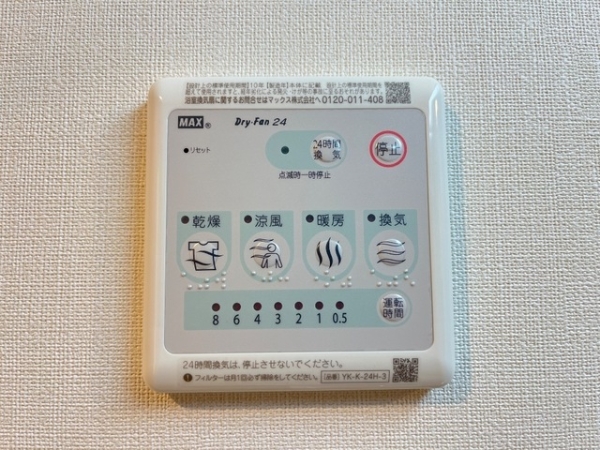 その他設備　内装イメージ
