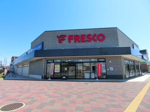 スーパー　フレスコ木津店（スーパー）まで787m