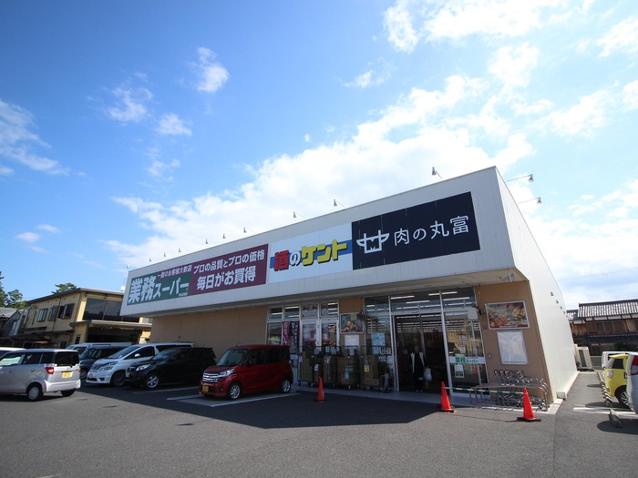 スーパー　業務スーパー（スーパー）まで650m