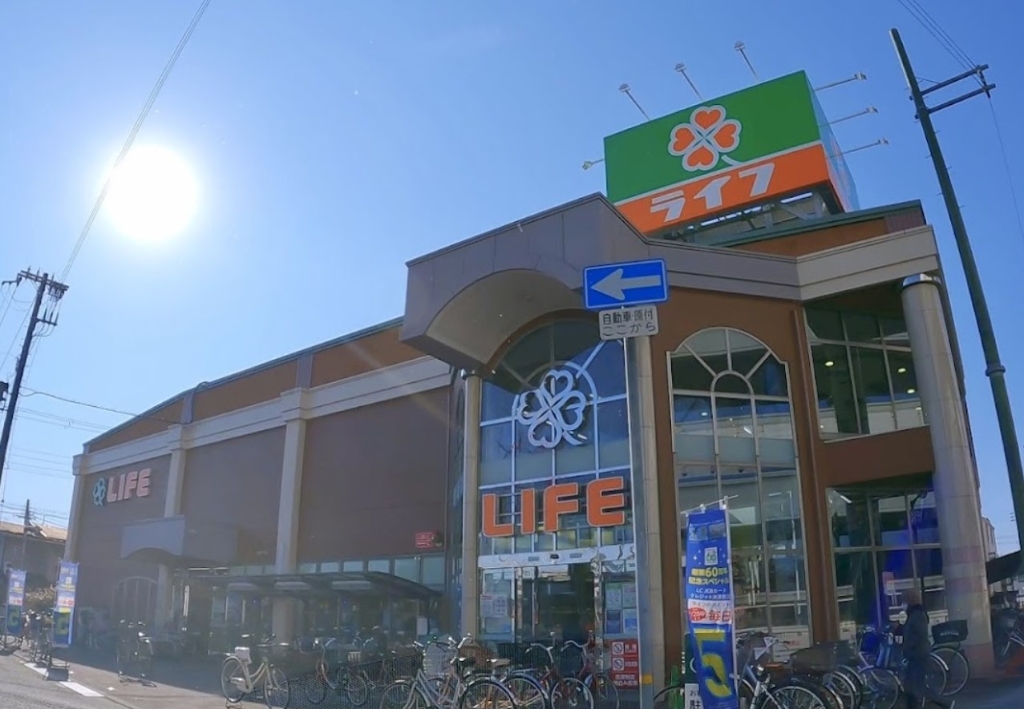 スーパー　ライフ武庫川店（スーパー）まで1264m