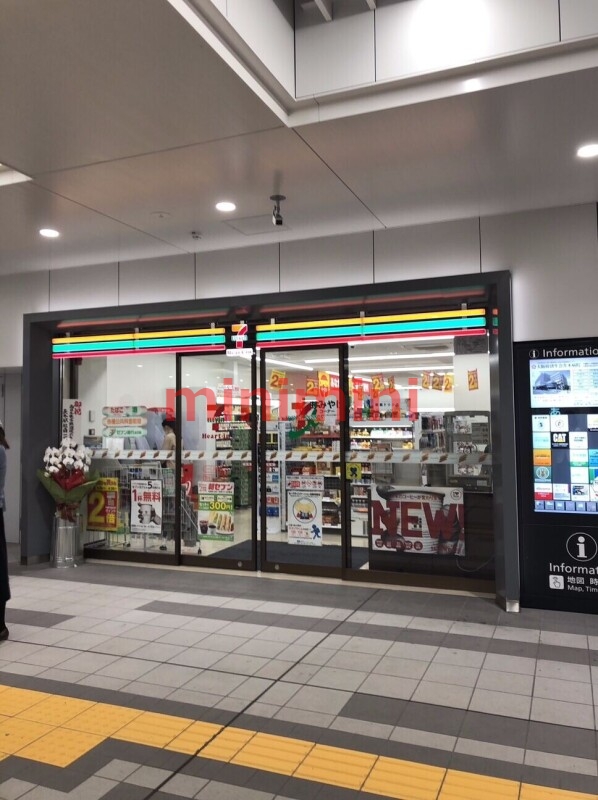 コンビニ　セブンイレブンハートインJR茨木駅改札口店（コンビニ）まで281m
