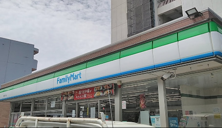 コンビニ　ファミリーマート 佐原四丁目店（コンビニ）まで236m