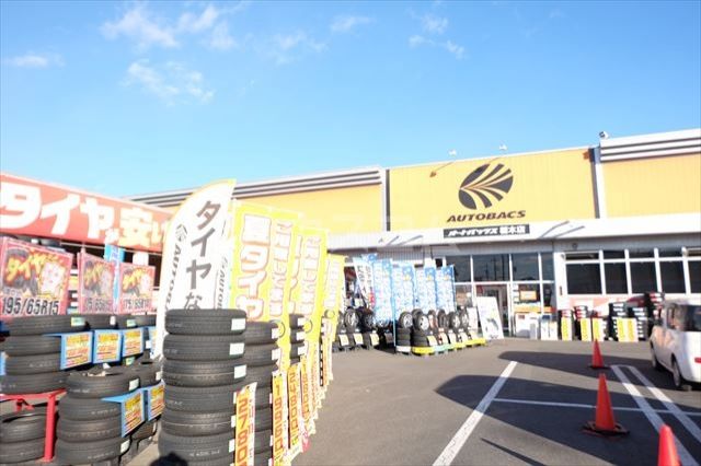 その他　オートバックス栃木店（その他）まで2347m