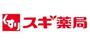 ドラックストア　スギ薬局（ドラッグストア）まで375m