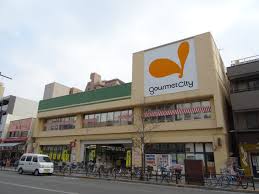 スーパー　ダイエー此花店（スーパー）まで582m