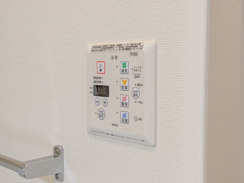 その他設備　図面と現状に相違がある場合には現状を優先